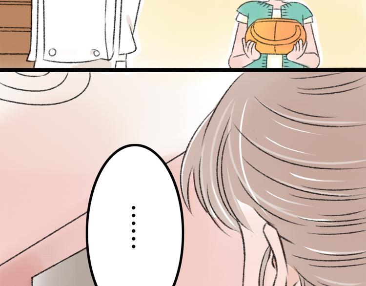 第3话 第三话就失恋，没别的漫画了！86