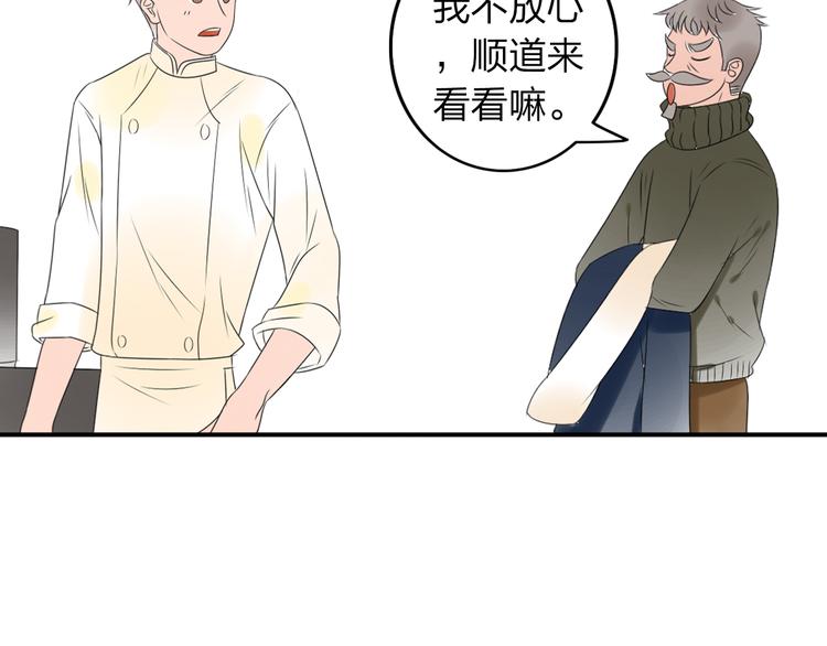 第12话 唯有时光才知道答案86