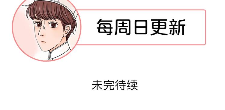第11话 只要你幸福就好104