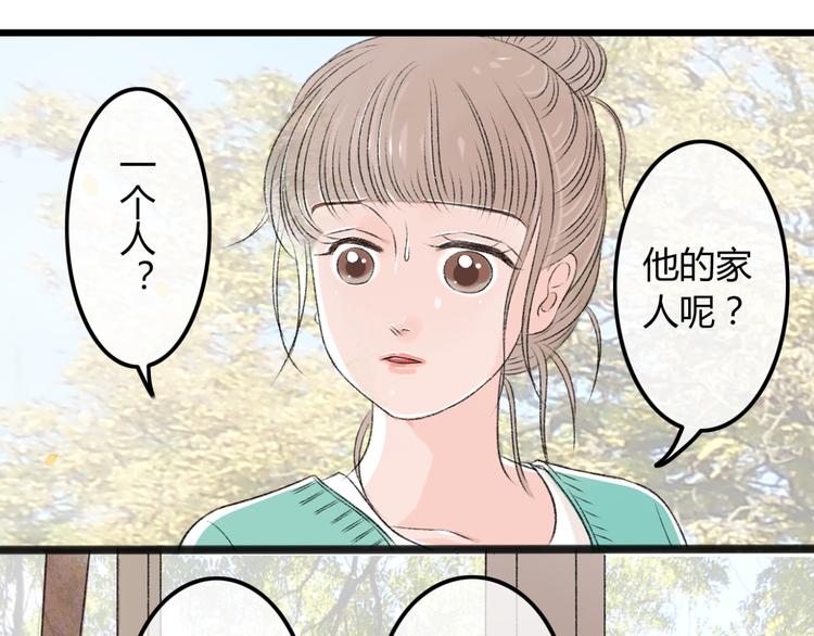 第4话 车祸23