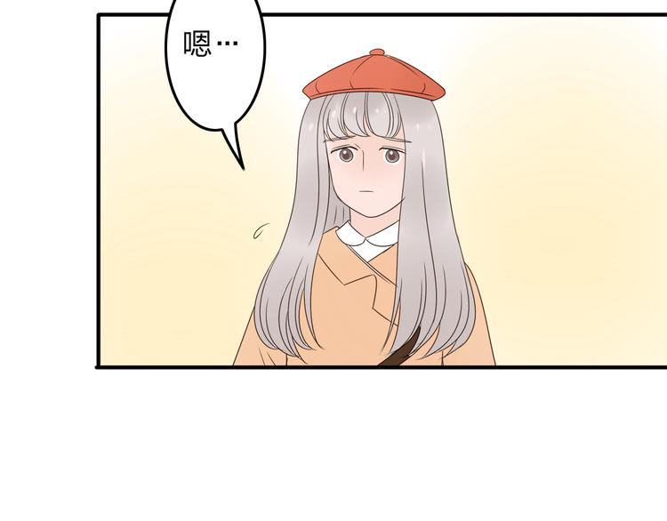 第14话 厨师长死了？55