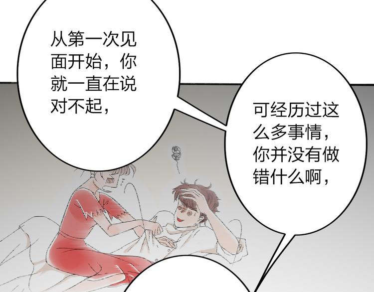 第18话 我会一直在你身边17