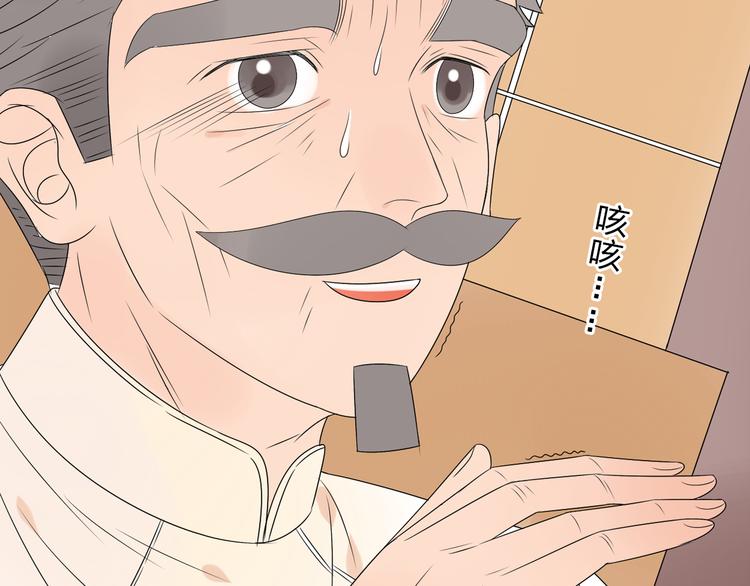 第13话 死也不想拖累他45