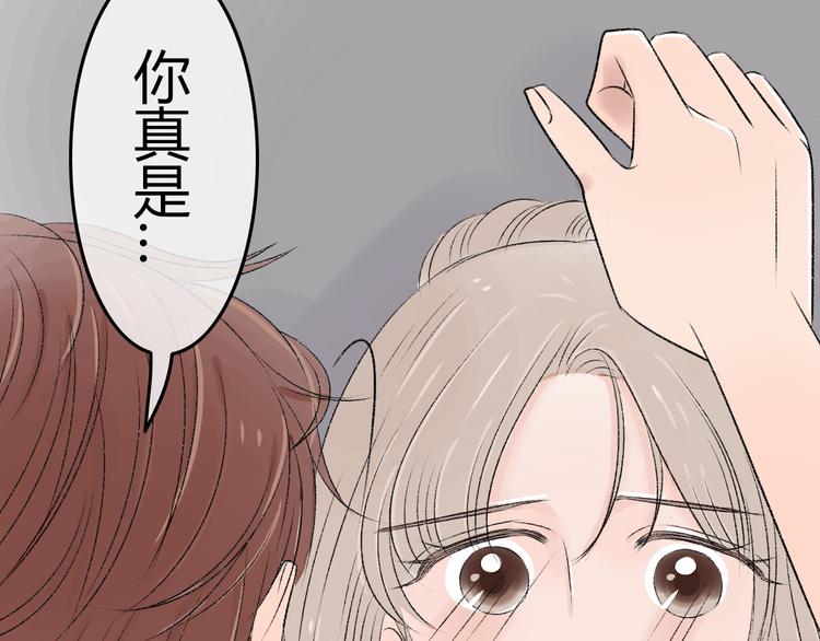 第5话 为了救她砸成重伤27