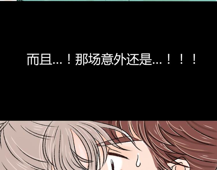 第3话 第三话就失恋，没别的漫画了！7
