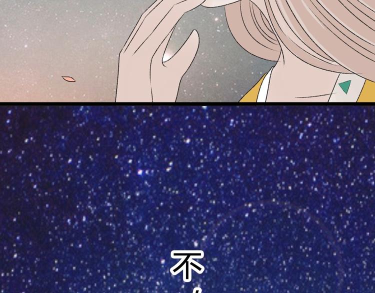 第7话 为什么你要接近我83