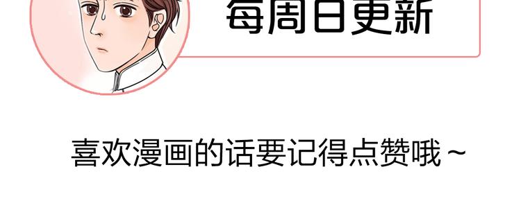 第17话 为什么你总看不到我106