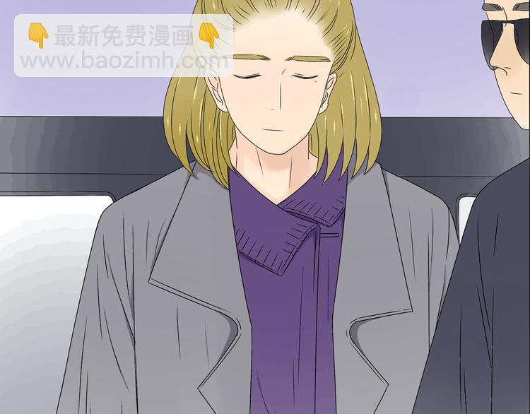 第19话 情敌同车好尴尬……7