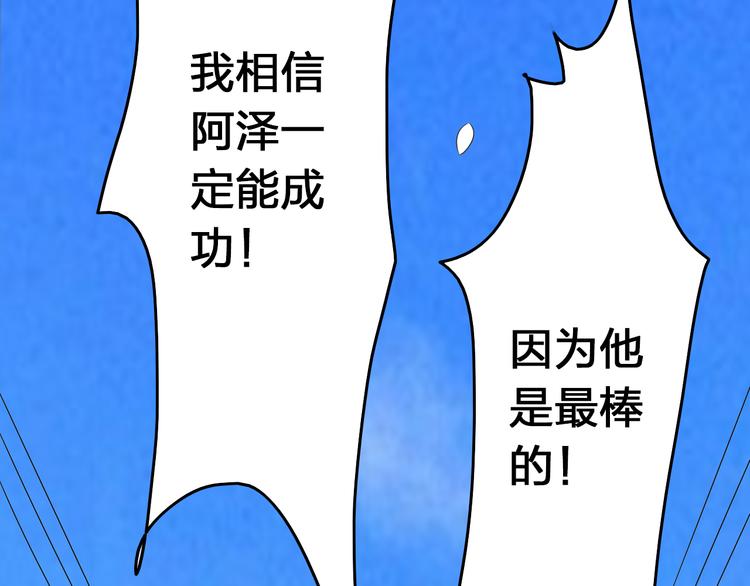 第13话 死也不想拖累他15