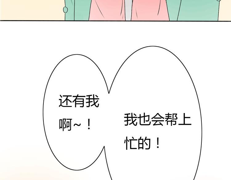 完结篇 我们都会变得更好12