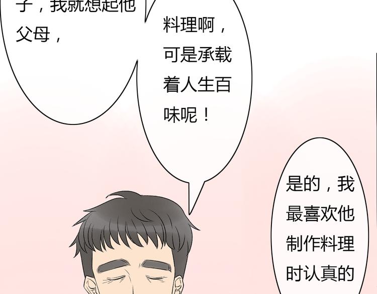完结篇 我们都会变得更好35
