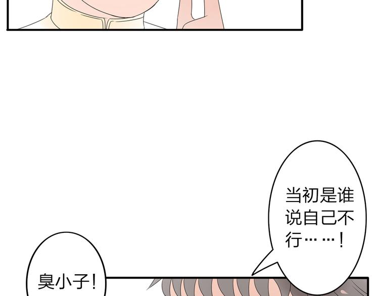 第12话 唯有时光才知道答案88