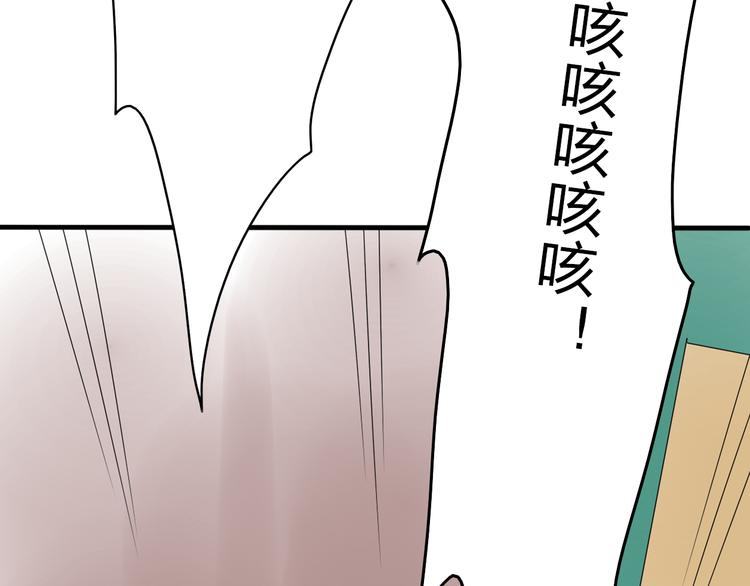 第13话 死也不想拖累他35