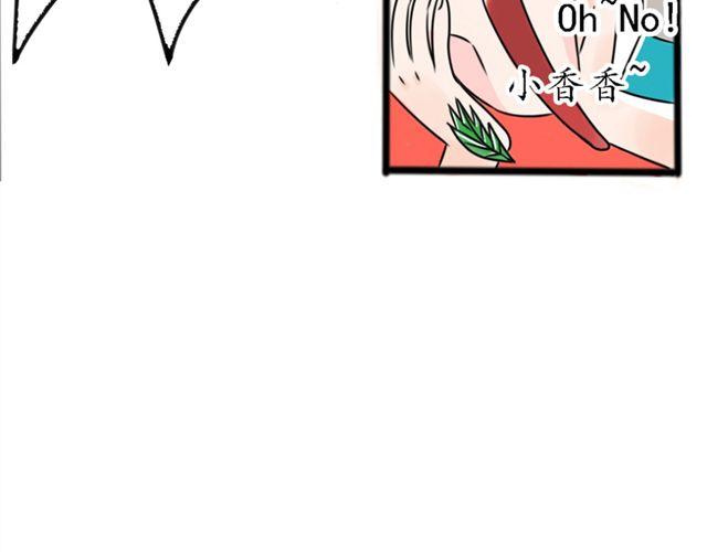 第1话 我的第一次被夺走了！33