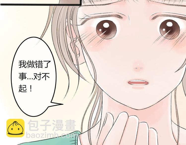 第5话 为了救她砸成重伤9