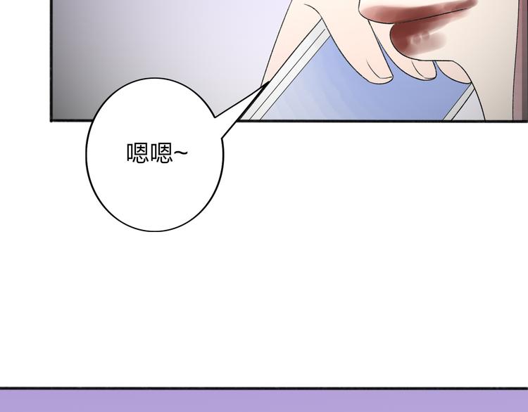 第18话 我会一直在你身边94