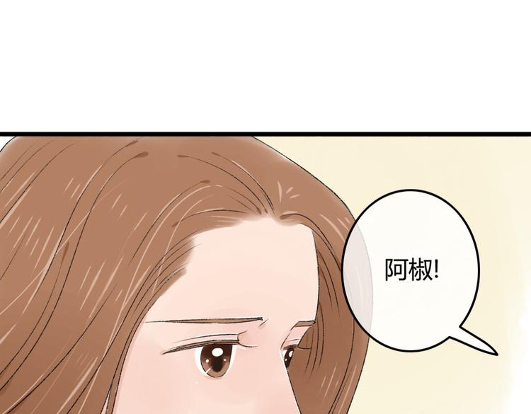 第7话 为什么你要接近我22