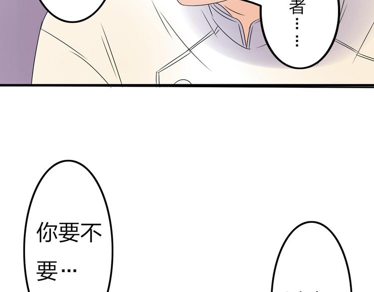 第10话 心痛52