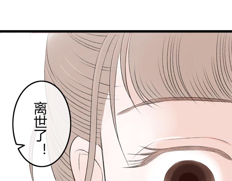 第4话 车祸29
