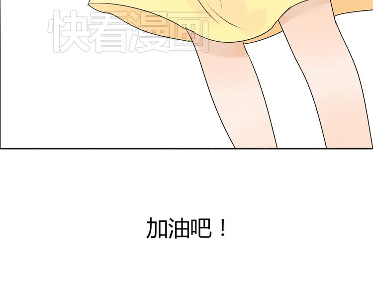 完结篇 我们都会变得更好64