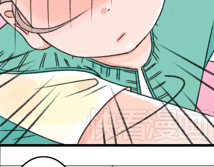第3话 第三话就失恋，没别的漫画了！10