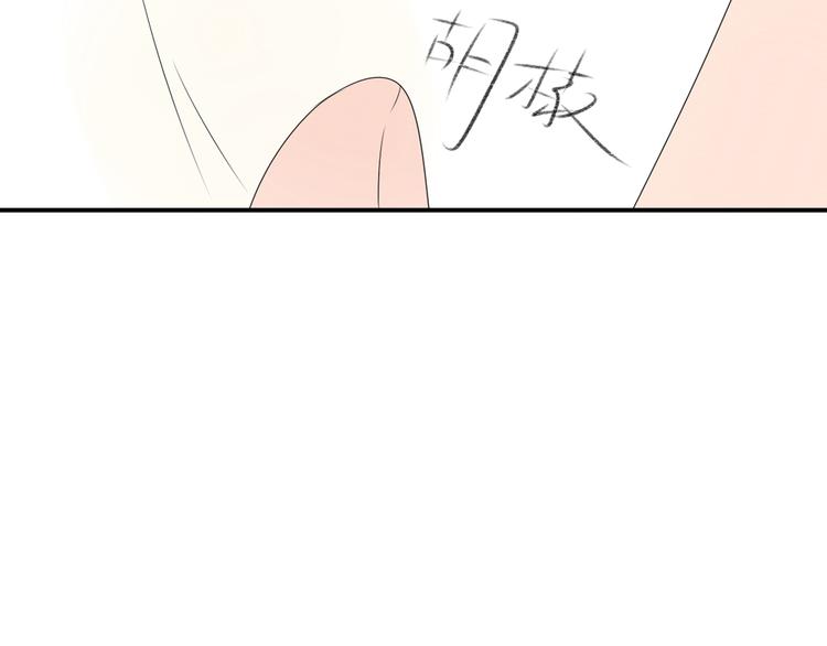 第11话 只要你幸福就好85