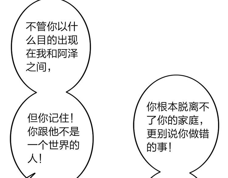 第12话 唯有时光才知道答案8