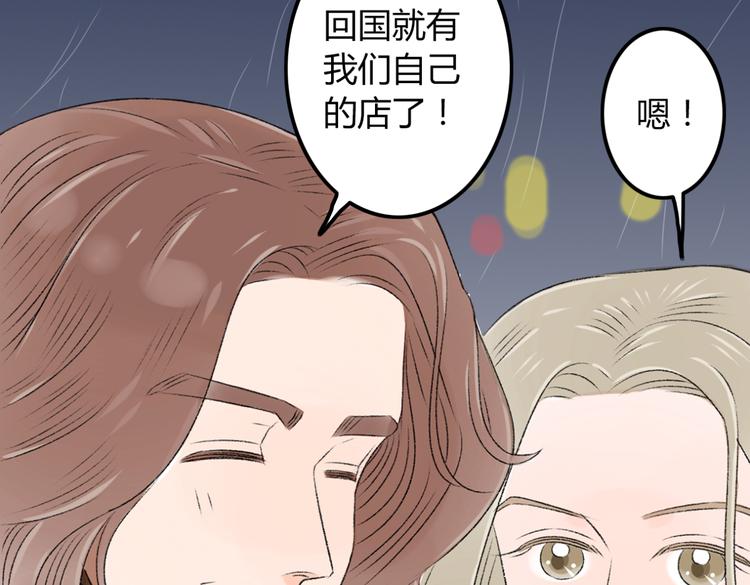 第4话 车祸39