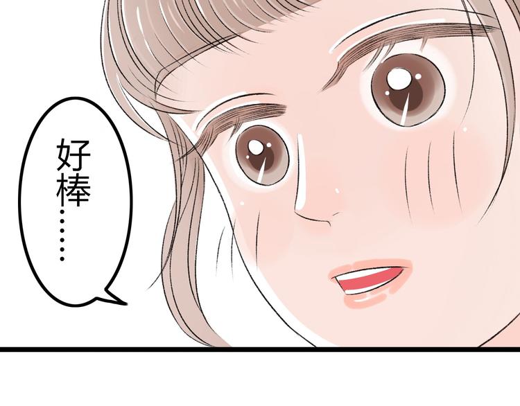 第4话 车祸3