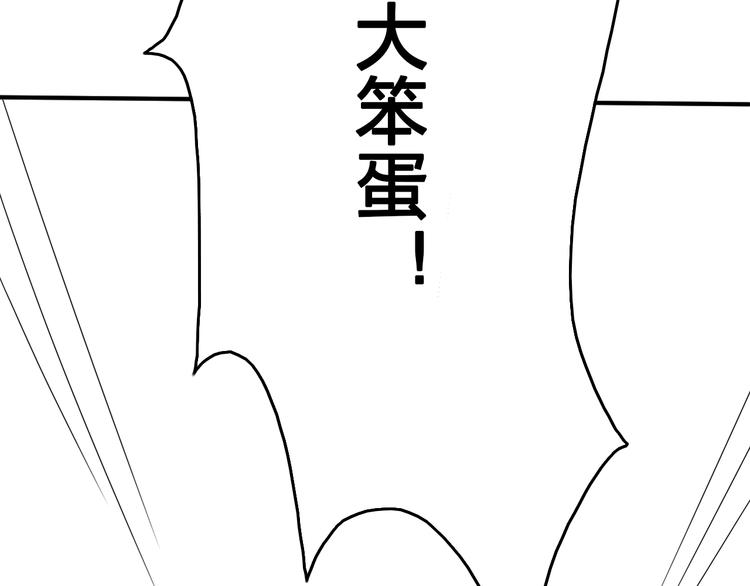 第17话 为什么你总看不到我52