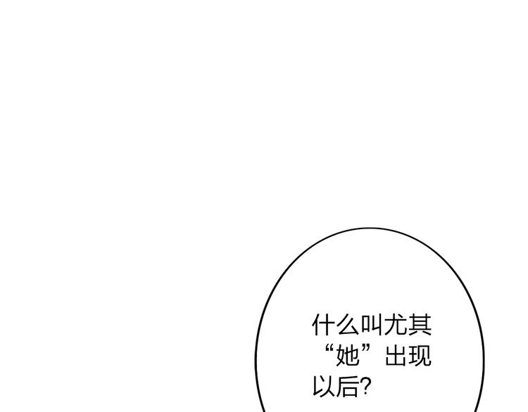 第18话 我会一直在你身边54