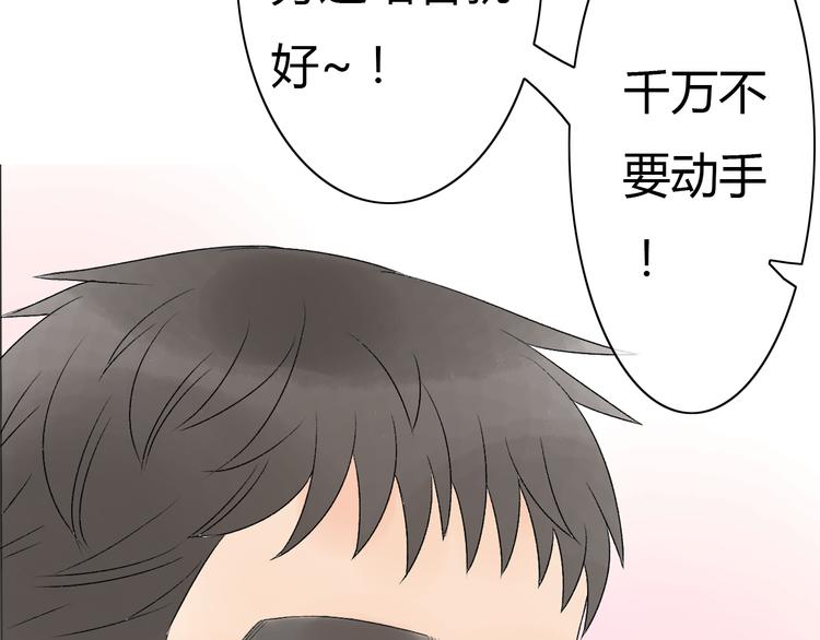 完结篇 我们都会变得更好19