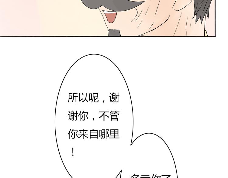 完结篇 我们都会变得更好47