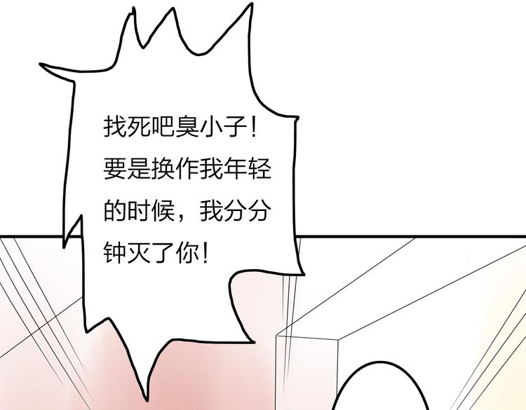 第10话 心痛7