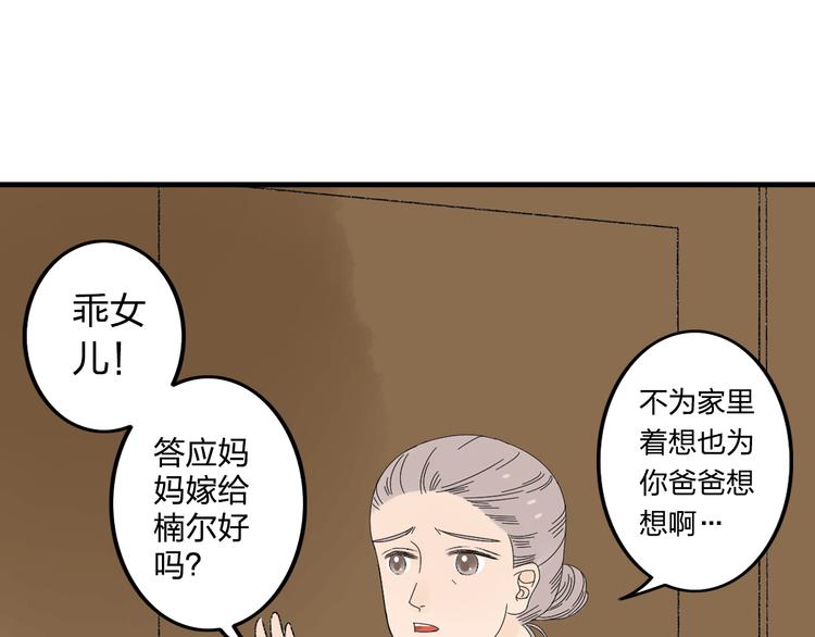 第9话 我想保护你4
