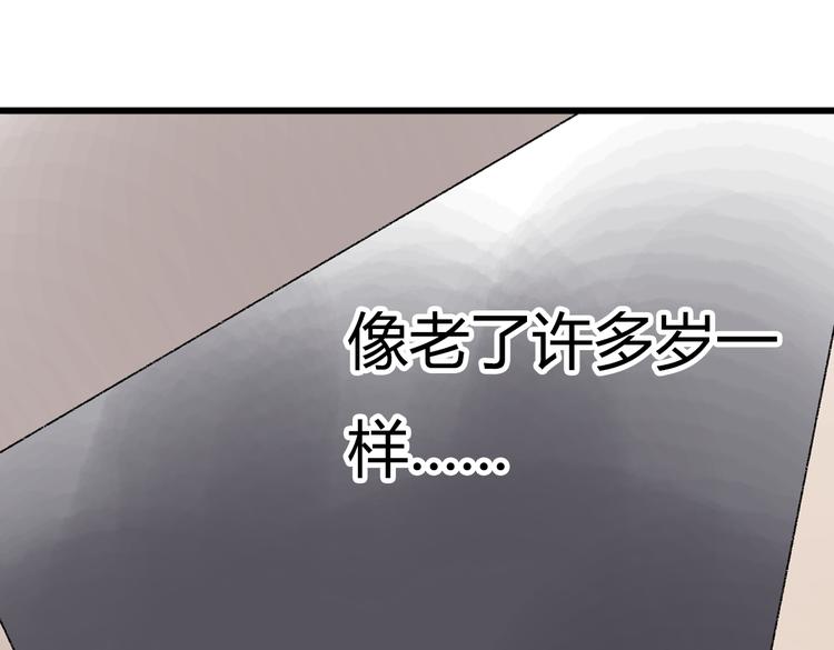 第6话 她是害死你父母的凶手！68