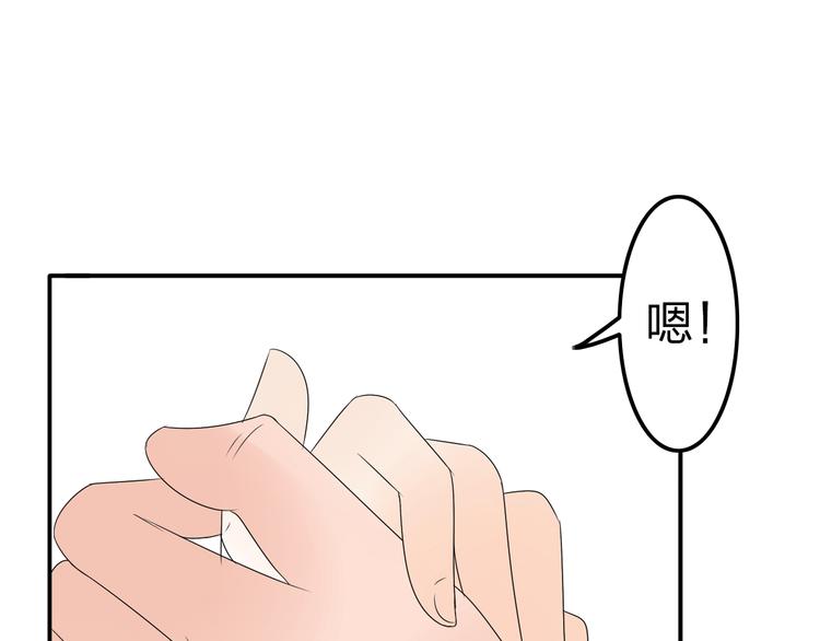 第11话 只要你幸福就好66