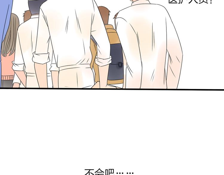 第14话 厨师长死了？64