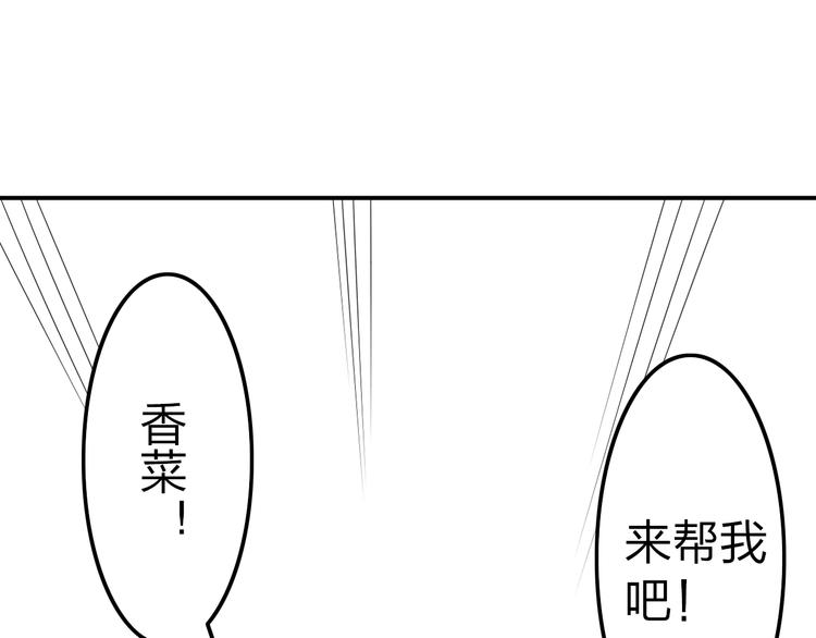 第11话 只要你幸福就好53