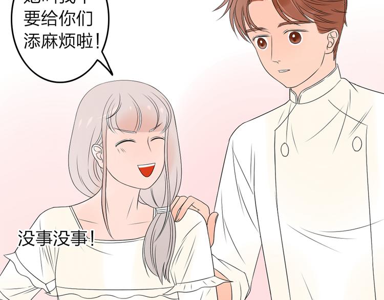 第12话 唯有时光才知道答案31