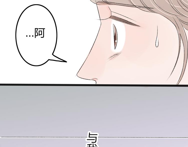 第4话 车祸68