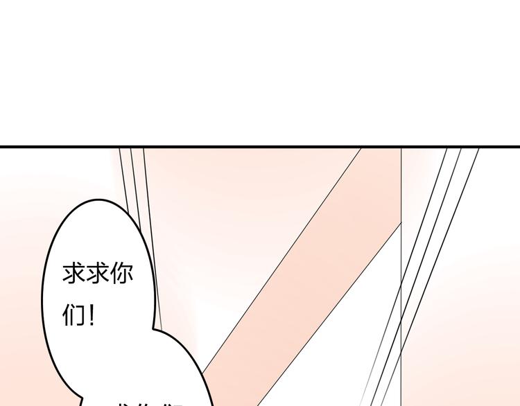 第9话 我想保护你83