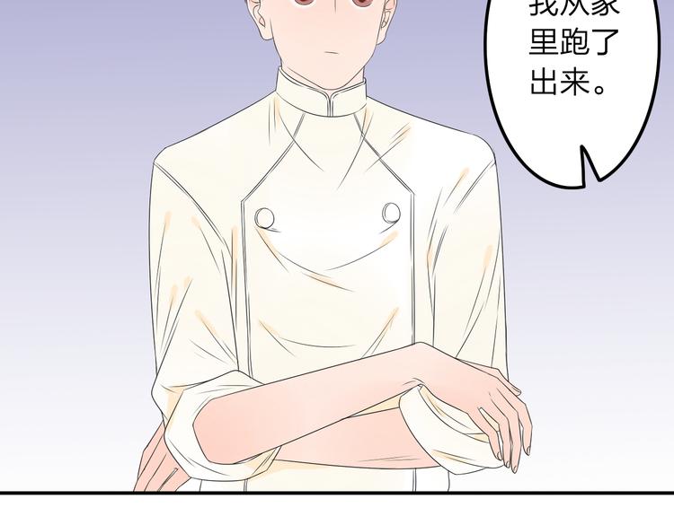 第11话 只要你幸福就好34