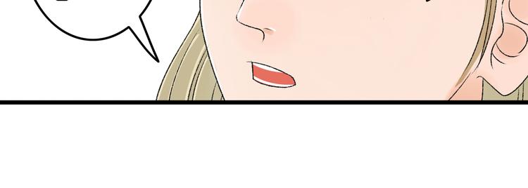 第6话 她是害死你父母的凶手！9