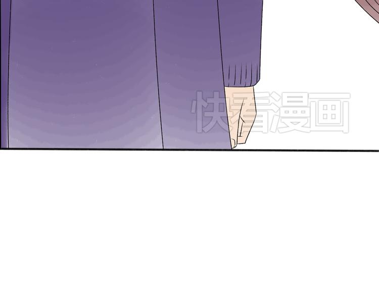 第19话 情敌同车好尴尬……77