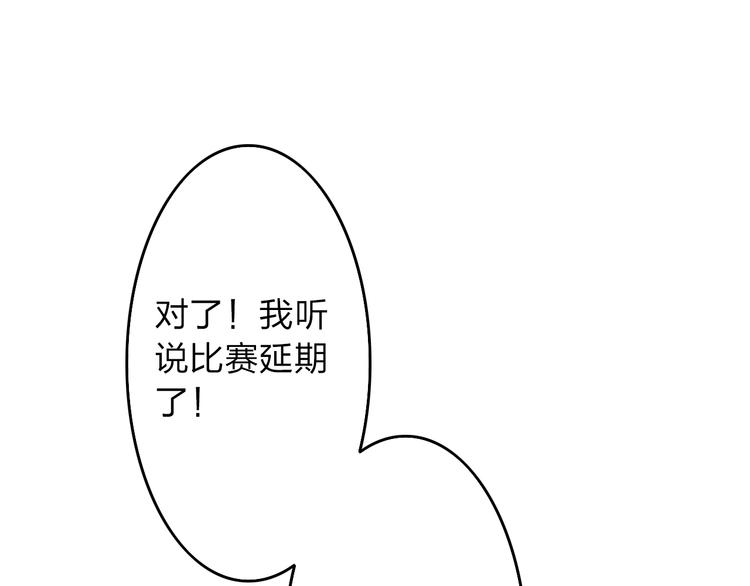 第17话 为什么你总看不到我62