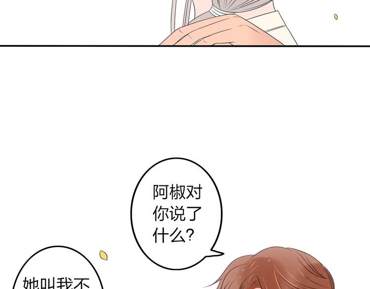 第12话 唯有时光才知道答案30