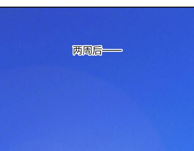 第16话 我只是想待在你身边21