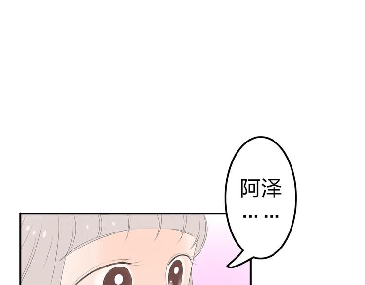 第11话 只要你幸福就好56
