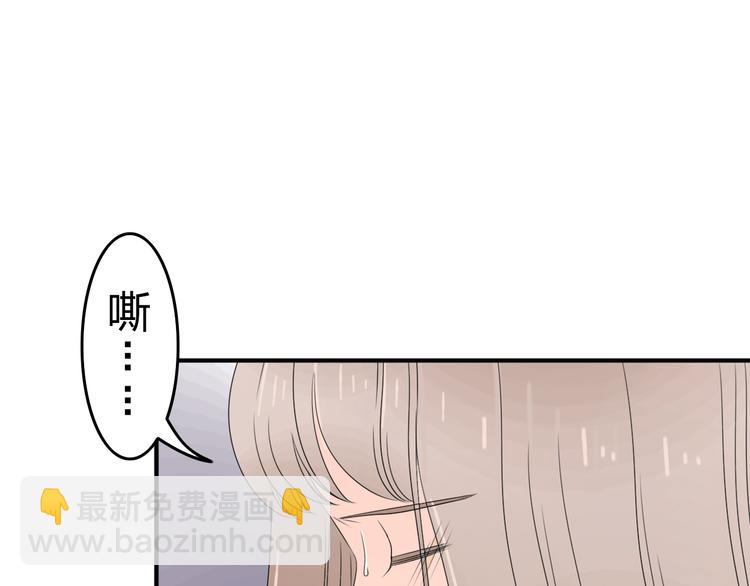 第9话 我想保护你94